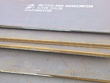 歙县容器板-Q245R