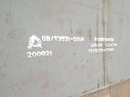 歙县容器板-16MnDR